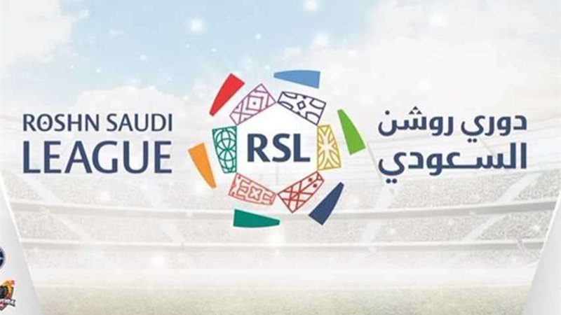 الدوري السعودي للمحترفين