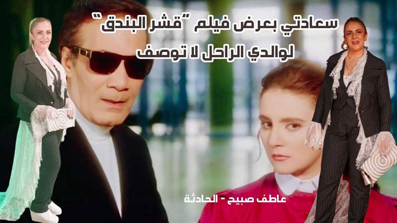 رانيا محمود ياسين