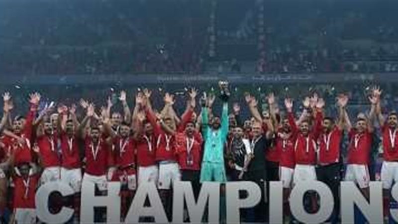 الاهلي