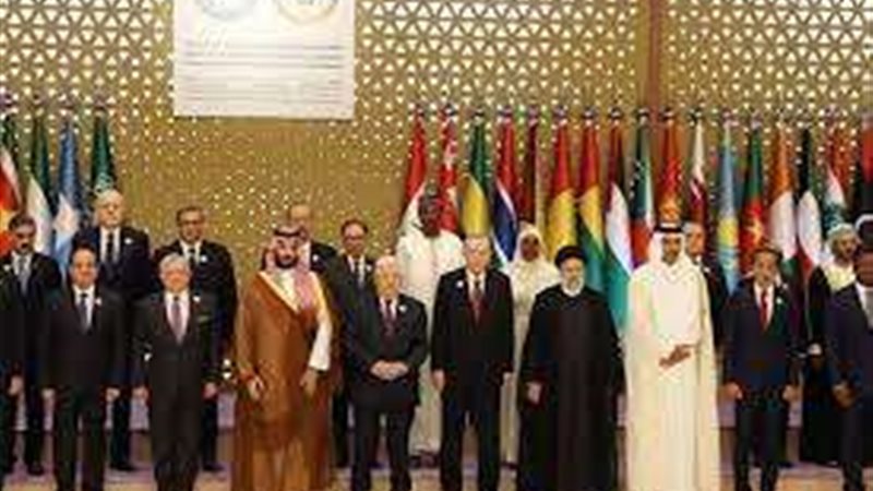 القمة العربية الإسلامية