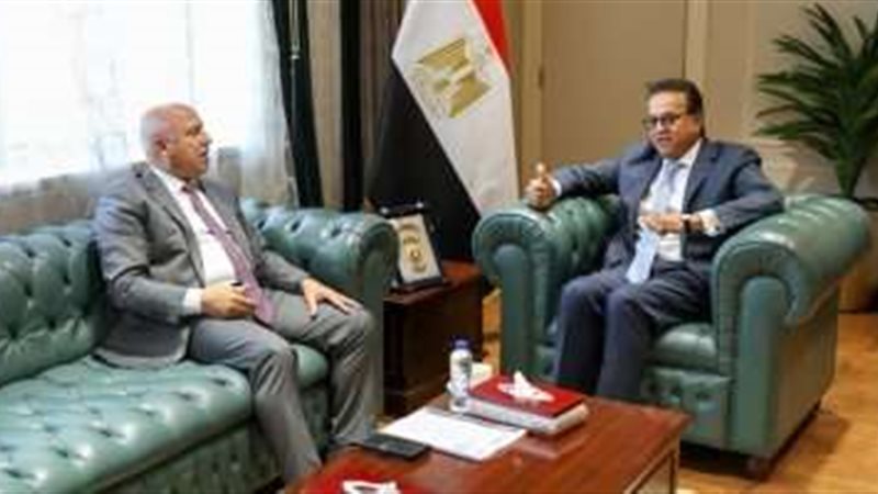 وزير الصحة ووزير