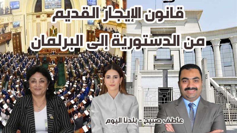 بلدنا اليوم