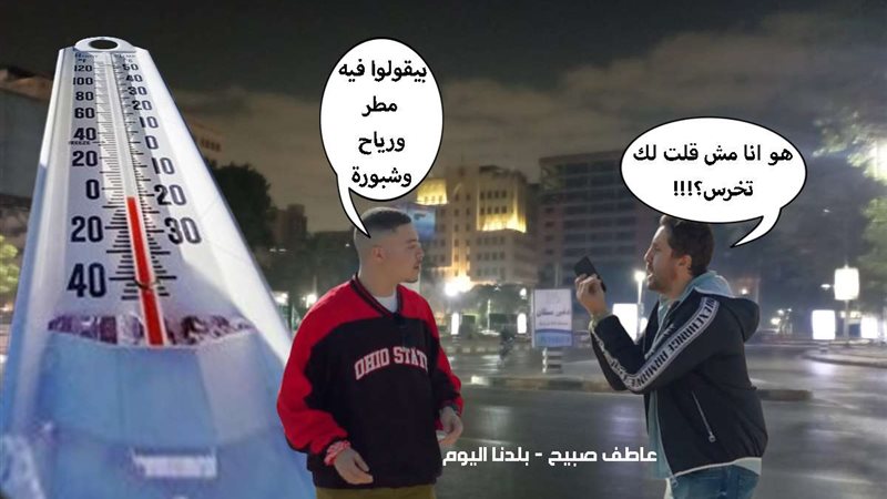 بلدنا اليوم
