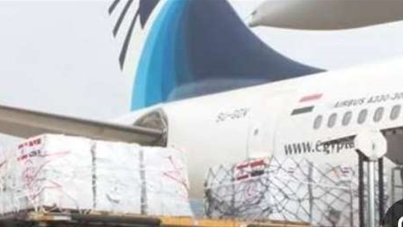 طاىرة مساعدات مصرية