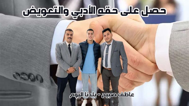 بلدنا اليوم