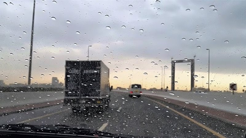 حالة الطقس ودرجات