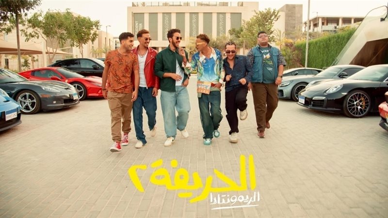 الريمونتادا | نور