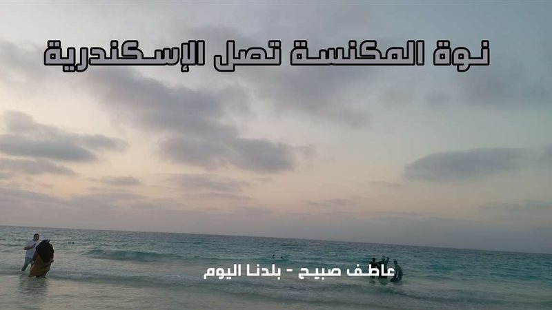 بلدنا اليوم