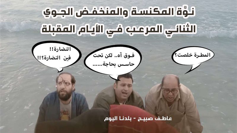 بلدنا اليوم