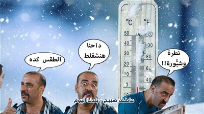 الأرصاد تكشف أماكن الأمطار في حالة الطقس اليوم الاثنين 18 نوفمبر 2024