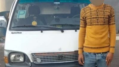 الداخلية عن ضبط قائد ميكروباص عرّض حياة المواطنين للخطر:« لا يحمل رخصة قيادة»