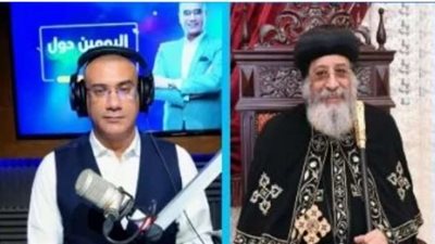 البابا تواضروس: يحذر من المساس بالمقدسات الدينية في فلسطين