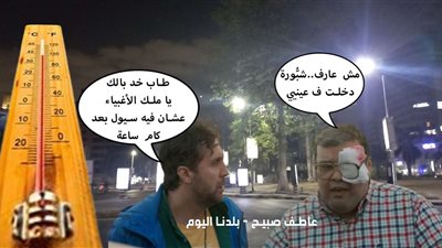 أمطار على بورسعيد والإسكندرية ومطروح.. توقعات الأرصاد لحالة الطقس غداً الأربعاء