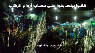 التحريات تكشف أسباب حادث انقلاب سيارتين في ترعة الإبراهيمية بالمنيا