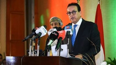 وزير الصحة:العلاقات المصرية العمانية بُنيت على أسس متينة من الأخوة والتضامن