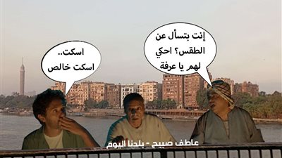 توقعات الأرصاد: أمطار خفيفة وتحسن الأحوال الجوية بحالة الطقس غدا الخميس