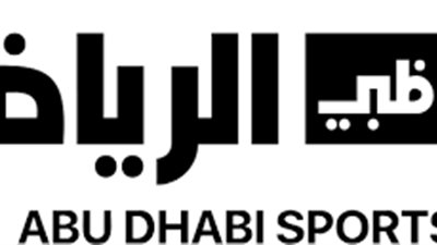 تردد قنوات أبو ظبي الرياضية 2024.. دليل متابعة البطولات الرياضية العربية والدولية
