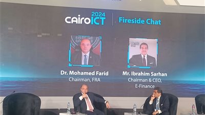 رئيس الرقابة المالية: نقص البيانات أبرز أسباب عدم انتشار وثائق التأمين الزراعي في مصر