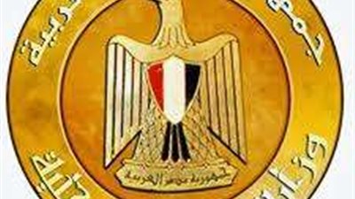 نشرة الحصاد الأسبوعي لوزارة التنمية المحلة