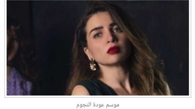 عاجل.. وفاة والدة الفنانة مي عز الدين بعد صراع مع المرض