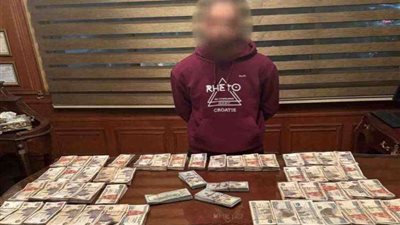 طمع فى الدولارات ..مباحث المعادى تضبط سائق استولى على اموال شركته