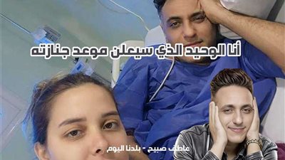 سبب تأجيل جنازة محمد رحيم.. شقيقه: كسرت الباب فوجدت جثته مكفنة وجاهزة على الدفن