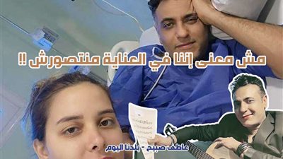 لماذا حذفت زوجة محمد رحيم المنشور؟ وما سر تأجيل جنازته؟ وما سبب رفض شقيقه دفنه؟