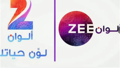 قناة زي ألوان.. رائدة في عرض المسلسلات الهندية والتركية في الوطن العربي