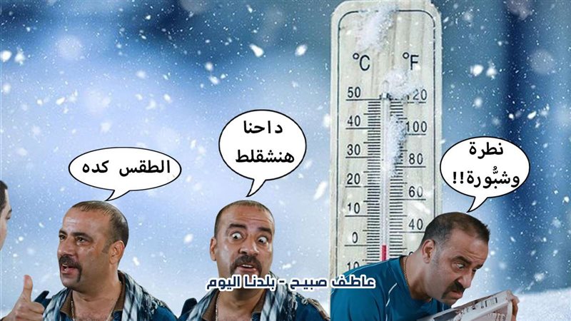 بلدنا اليوم