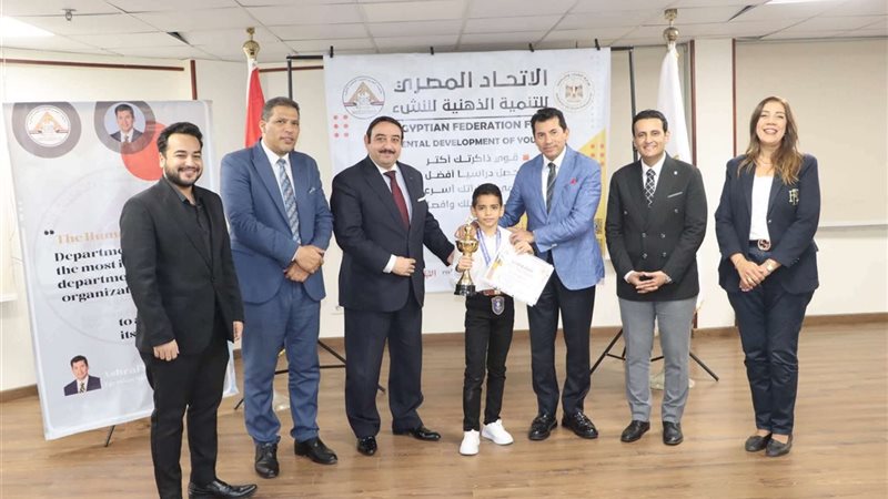 وزير الشباب