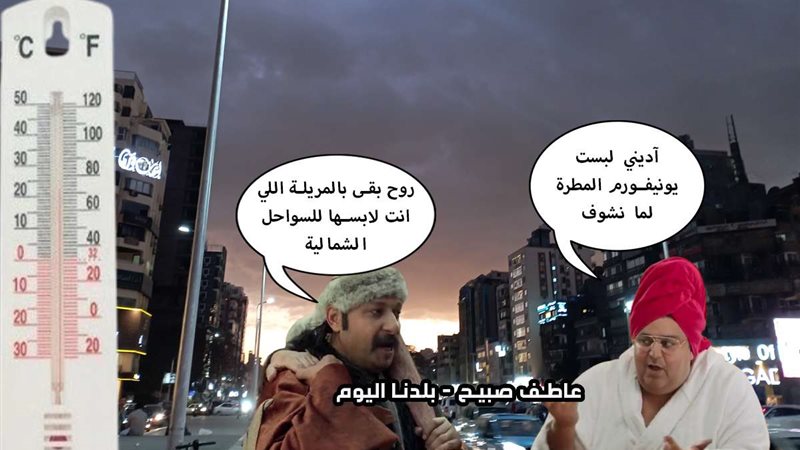 بلدنا اليوم