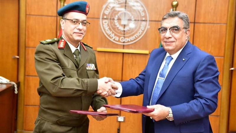 معهد اللغات للقوات