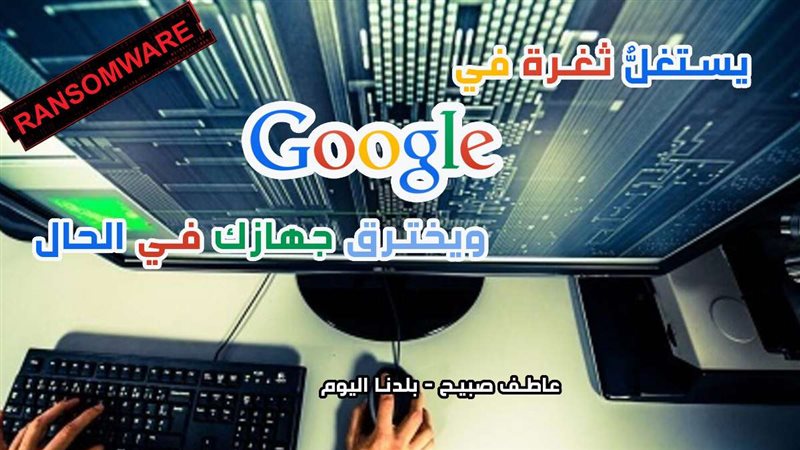 بلدنا اليوم