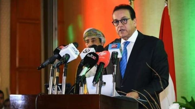 وزير الصحة