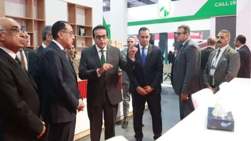 وزارة الصحة