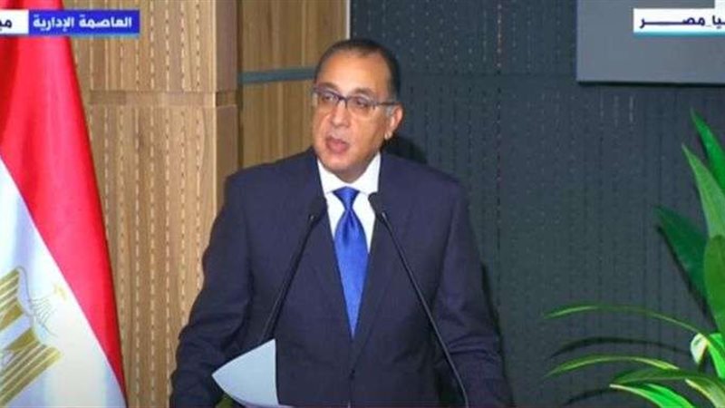 الدكتور مصطفى مدبولي