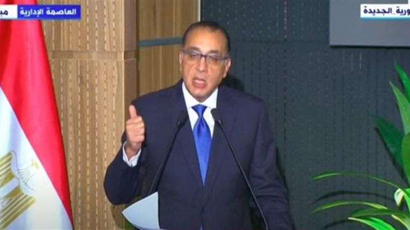 مدبولي