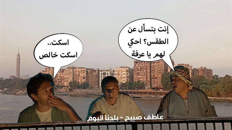 بلدنا اليوم