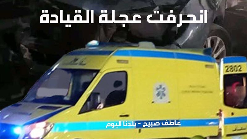 حادث انقلاب سيارة