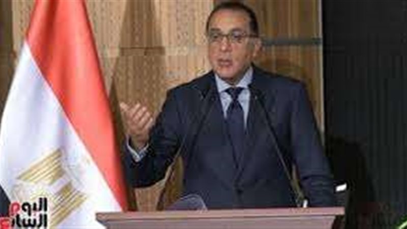 رئيس مجلس الوزراء