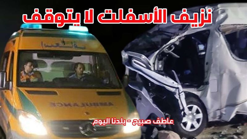 انقلاب ميكروباص بطريق