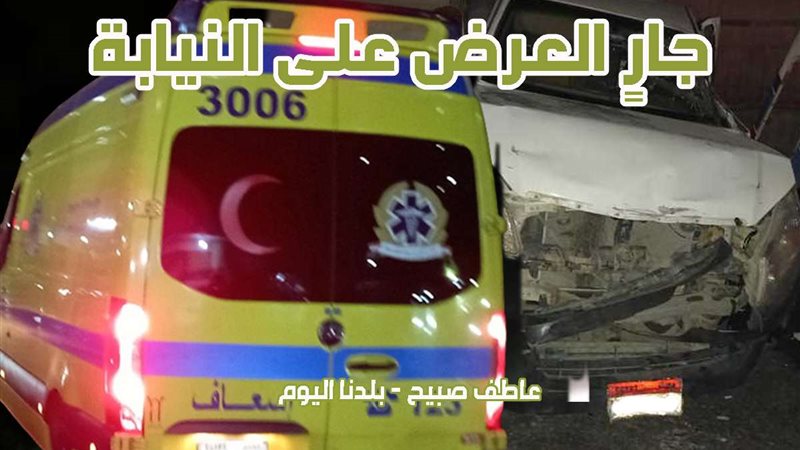 تصادم سيارتين بطريق