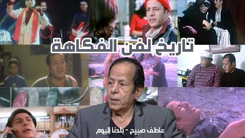 مرض عادل الفار