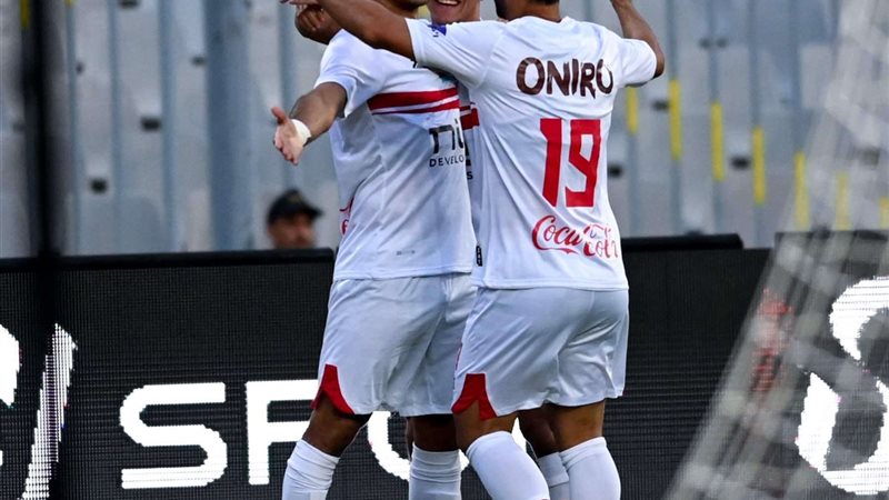 الزمالك