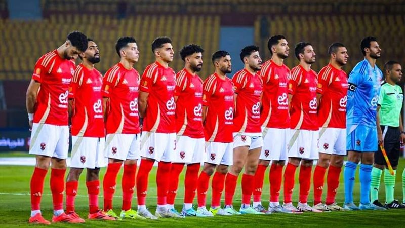 الأهلي