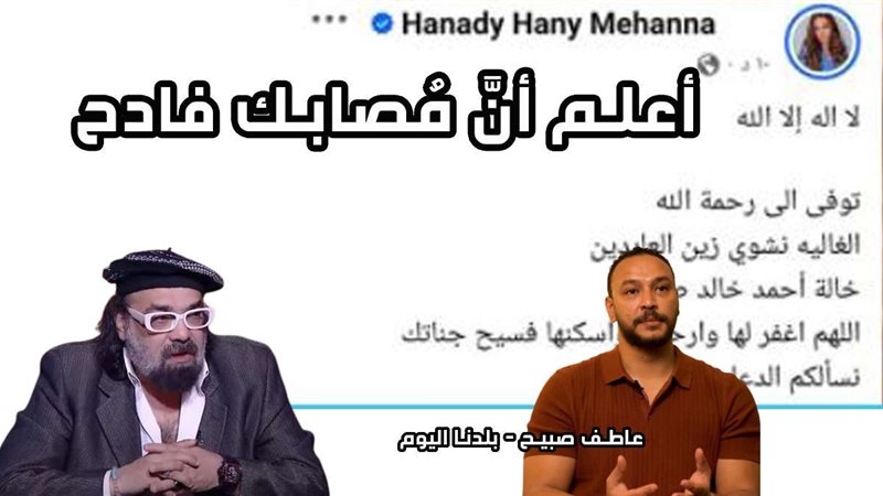 بلدنا اليوم
