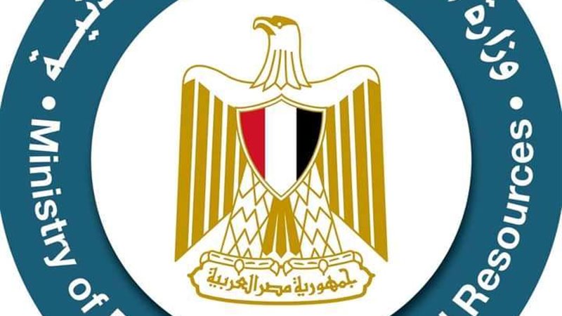 وزارة البترول والثروة