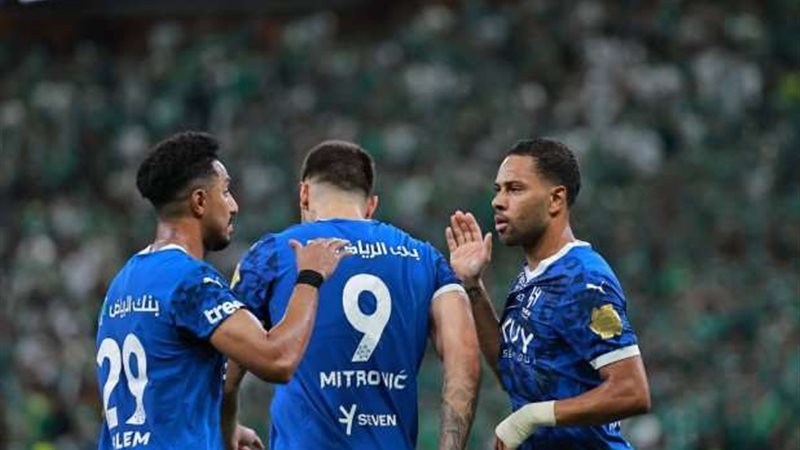 نادي الهلال