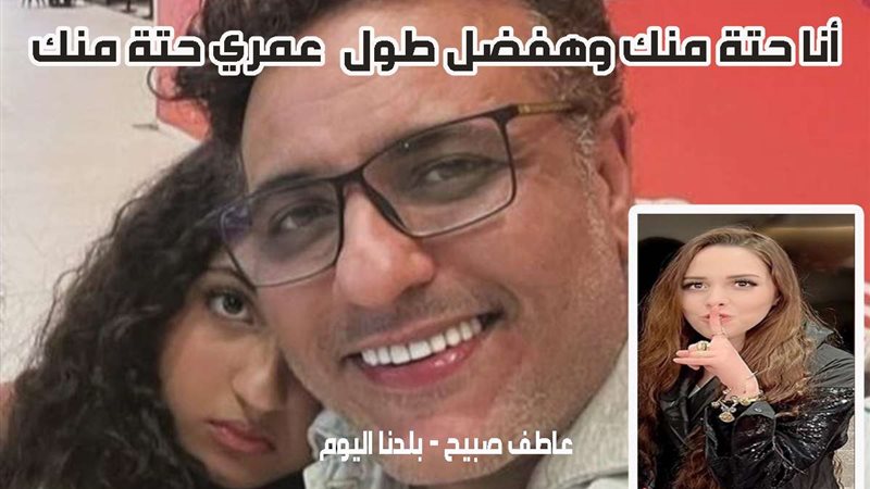 استدعاء زوجة محمد