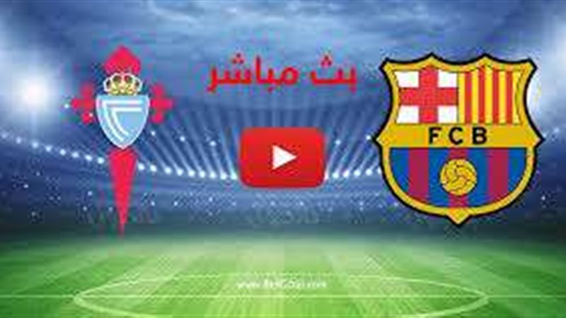 بث مباشر..مباراة